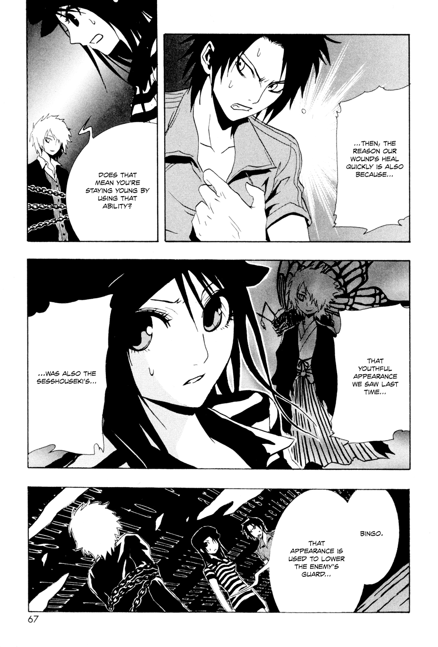 Ga-Rei Chapter 19 page 26 - Chapter 19: Dozing Tamamo Garden