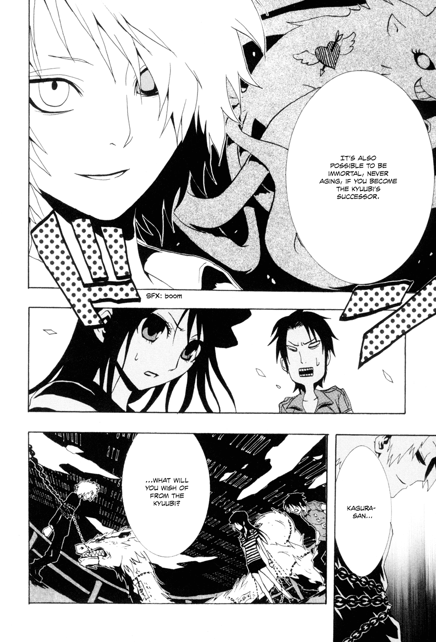 Ga-Rei Chapter 19 page 27 - Chapter 19: Dozing Tamamo Garden