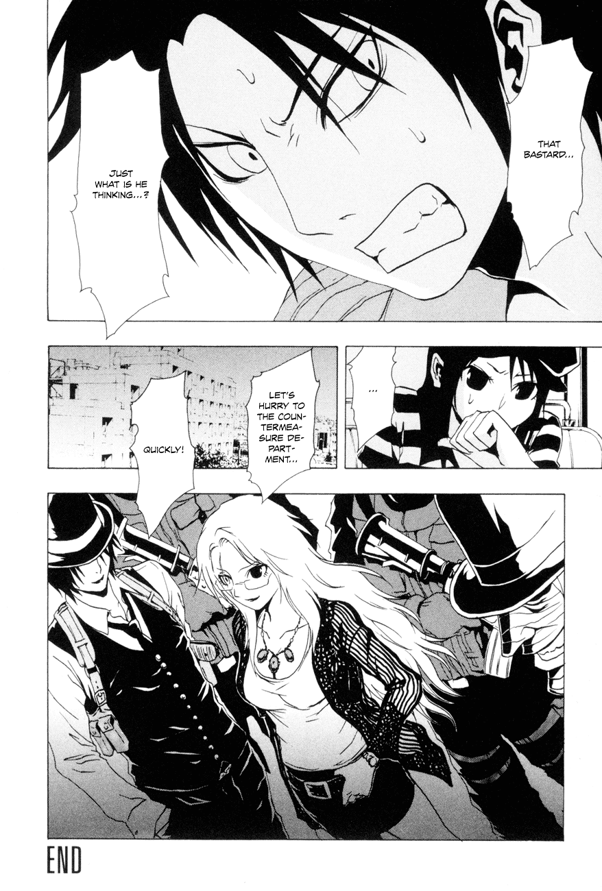 Ga-Rei Chapter 19 page 39 - Chapter 19: Dozing Tamamo Garden