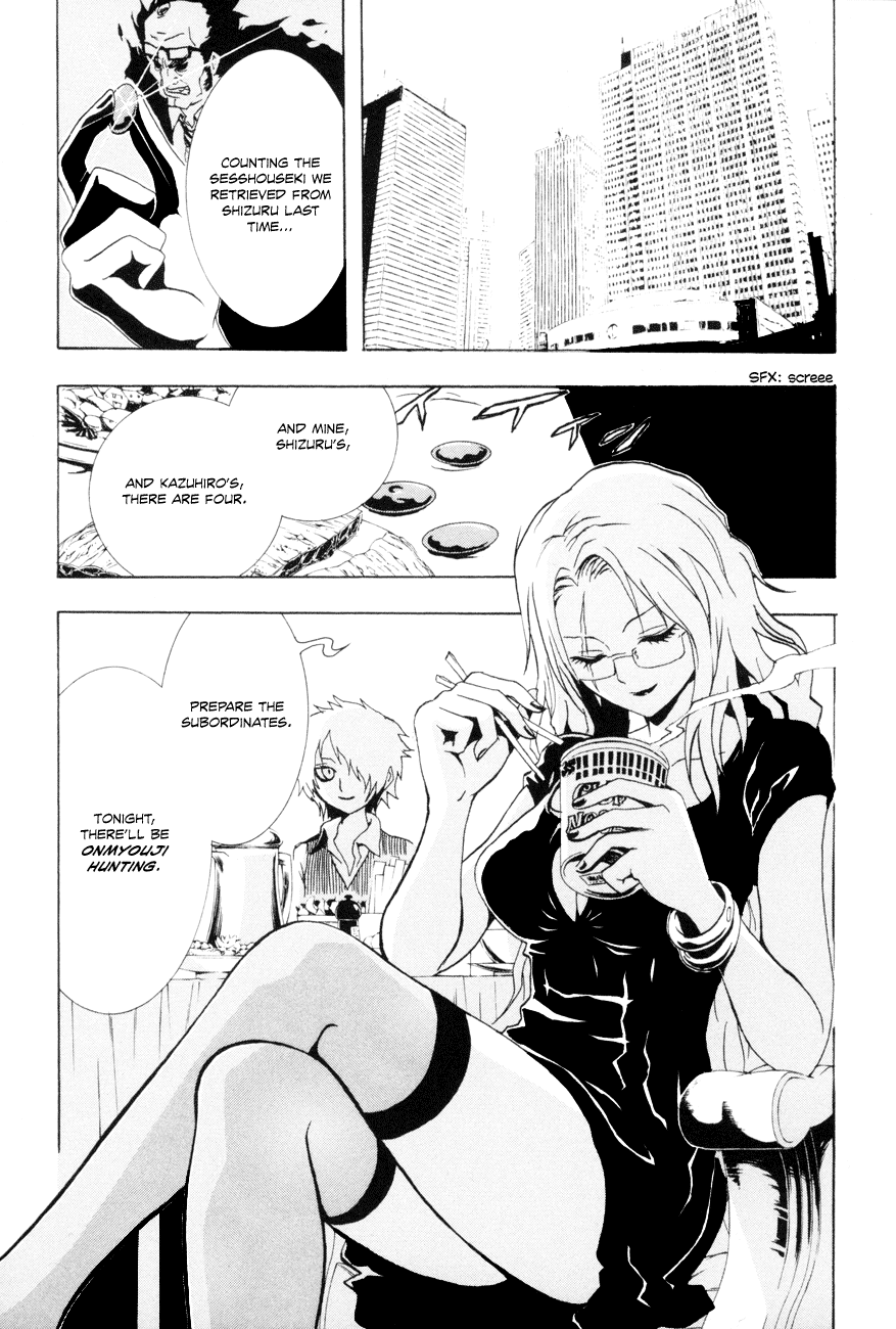 Ga-Rei Chapter 19 page 4 - Chapter 19: Dozing Tamamo Garden
