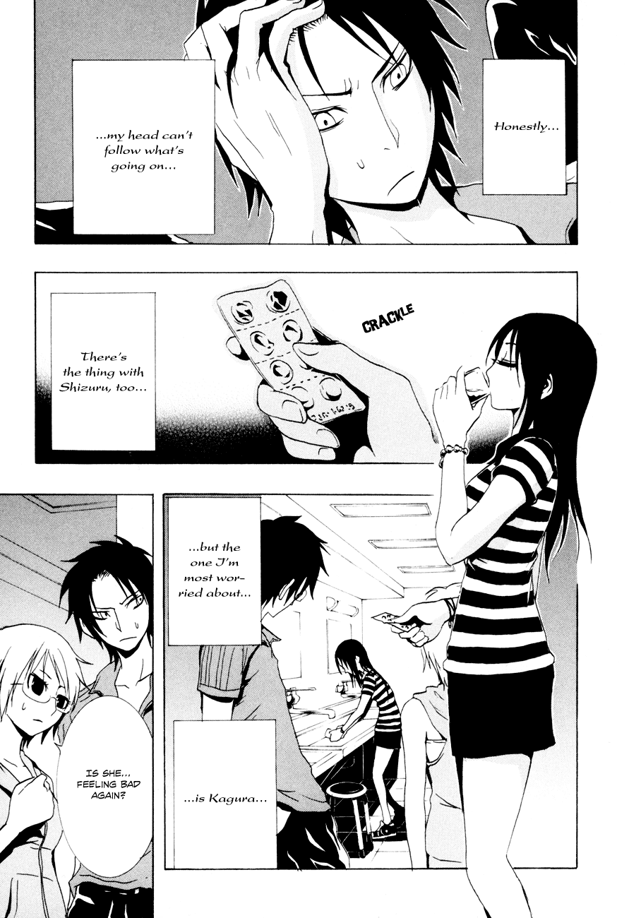 Ga-Rei Chapter 19 page 8 - Chapter 19: Dozing Tamamo Garden