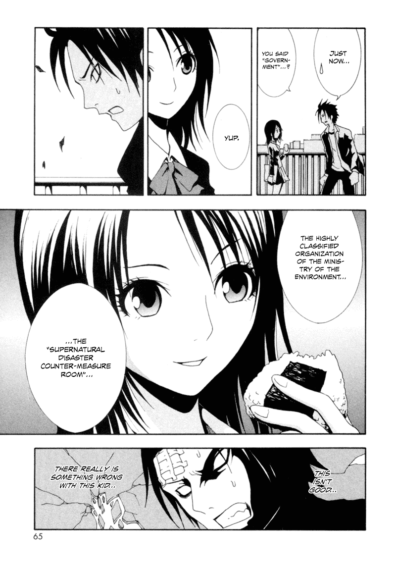 Ga-Rei Chapter 2 page 11 - Chapter 2: After School, Underground