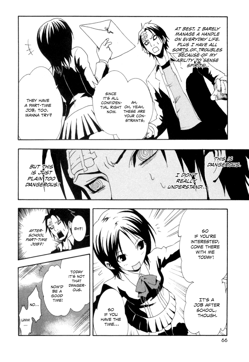 Ga-Rei Chapter 2 page 12 - Chapter 2: After School, Underground