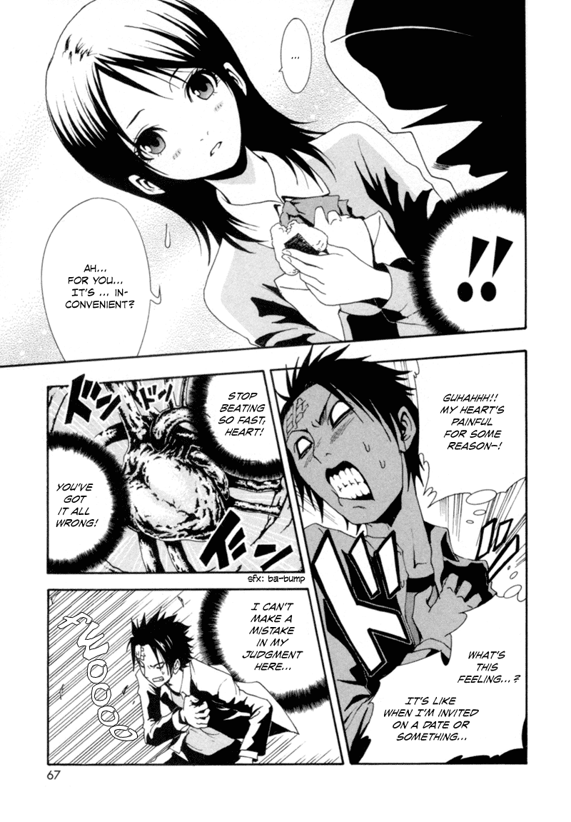 Ga-Rei Chapter 2 page 13 - Chapter 2: After School, Underground
