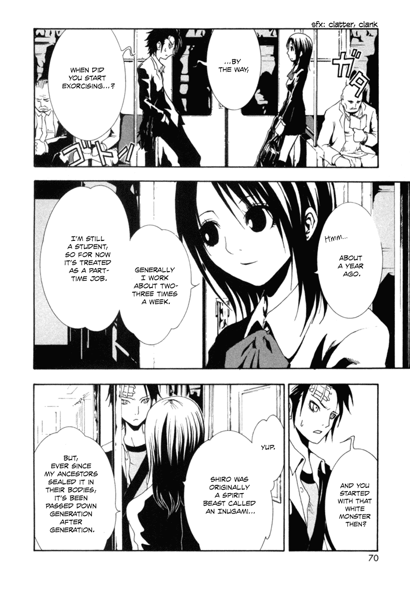 Ga-Rei Chapter 2 page 16 - Chapter 2: After School, Underground