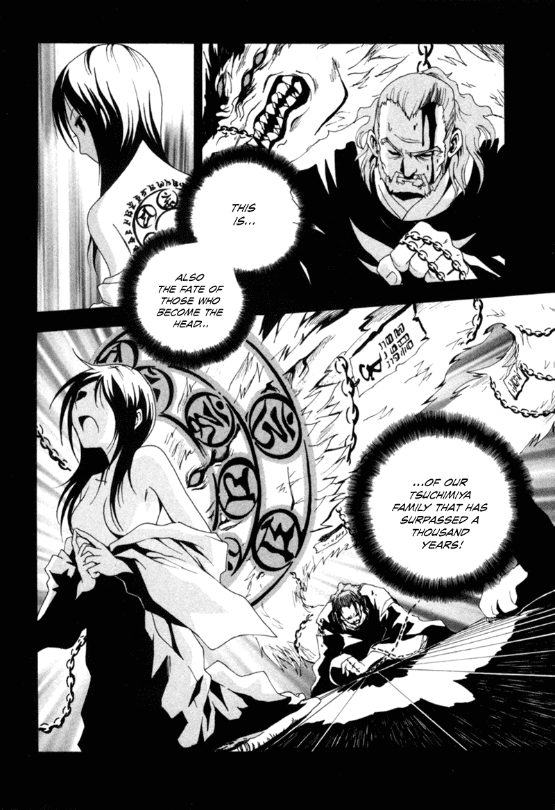 Ga-Rei Chapter 2 page 18 - Chapter 2: After School, Underground