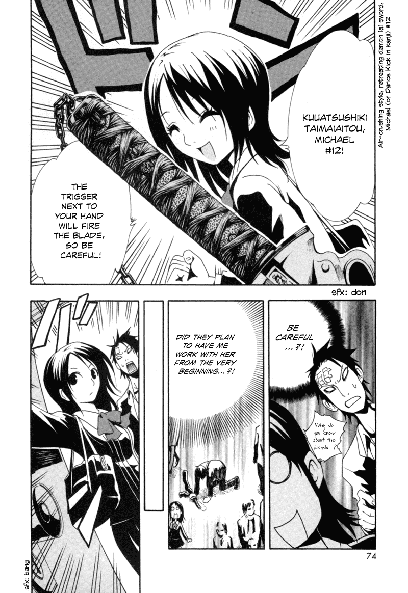 Ga-Rei Chapter 2 page 20 - Chapter 2: After School, Underground