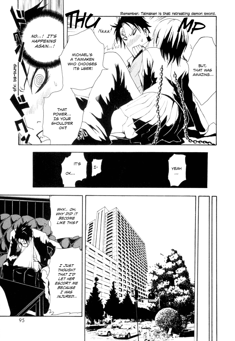 Ga-Rei Chapter 2 page 40 - Chapter 2: After School, Underground