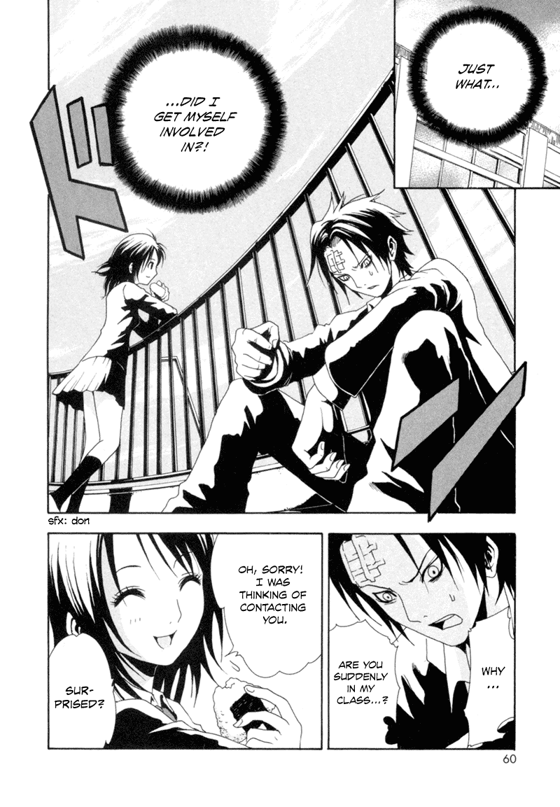 Ga-Rei Chapter 2 page 6 - Chapter 2: After School, Underground