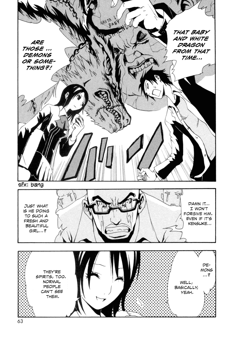 Ga-Rei Chapter 2 page 9 - Chapter 2: After School, Underground