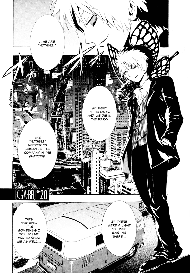 Ga-Rei Chapter 20 page 2 - Chapter 20: Indoor Fireworks Convention