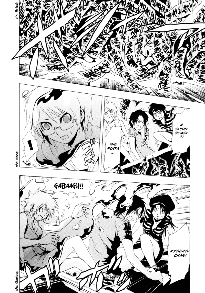 Ga-Rei Chapter 20 page 27 - Chapter 20: Indoor Fireworks Convention