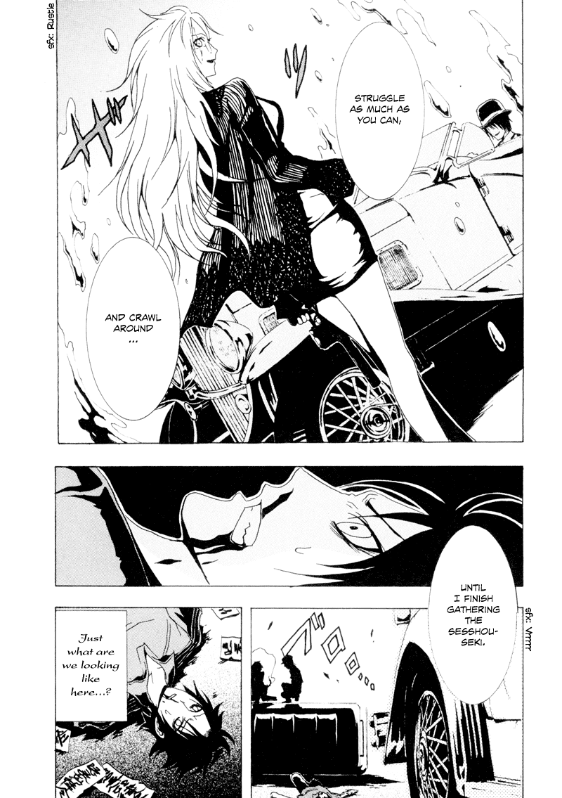 Ga-Rei Chapter 20 page 34 - Chapter 20: Indoor Fireworks Convention