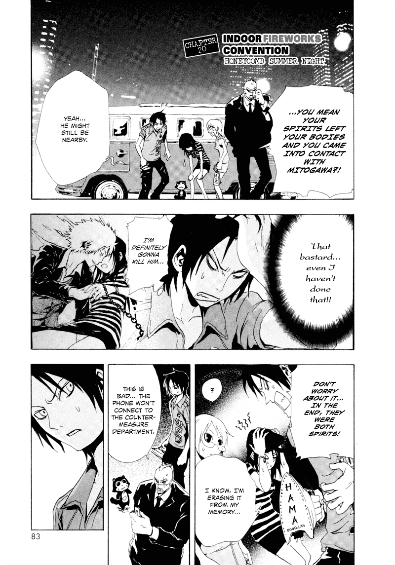 Ga-Rei Chapter 20 page 4 - Chapter 20: Indoor Fireworks Convention
