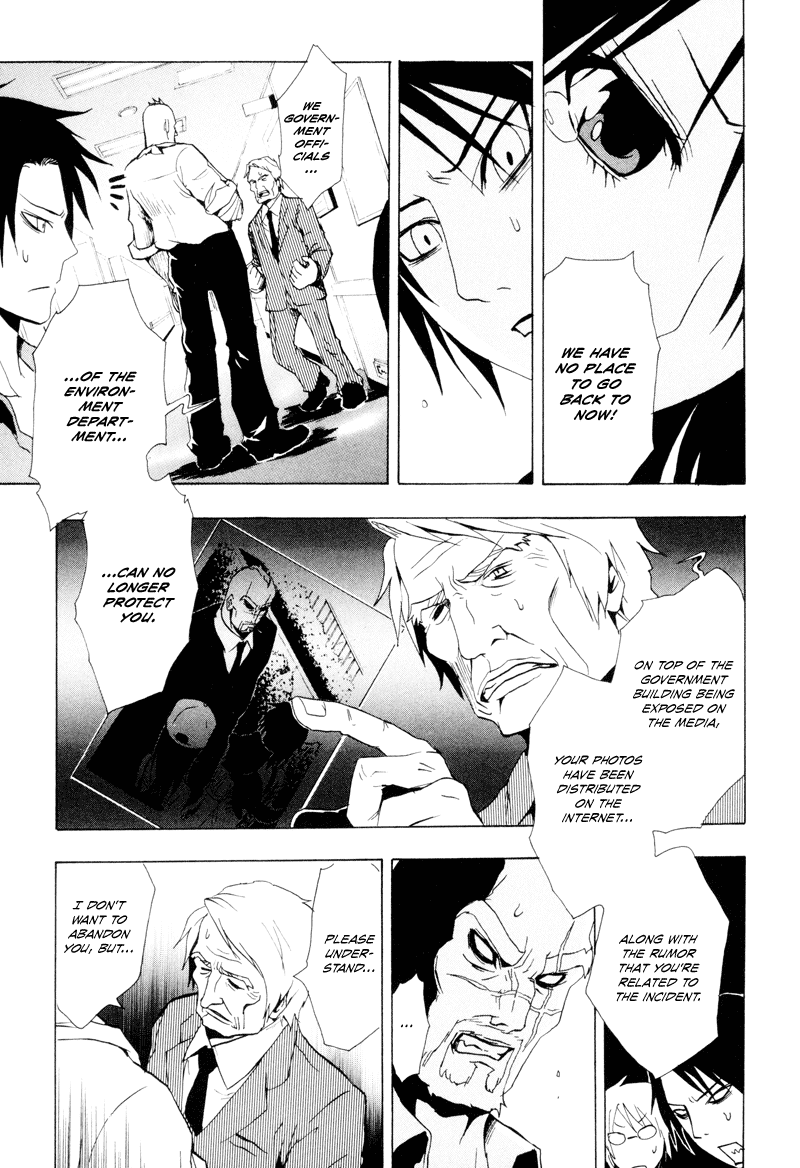 Ga-Rei Chapter 21 page 10 - Chapter 21: Summer Vacation of Downpours