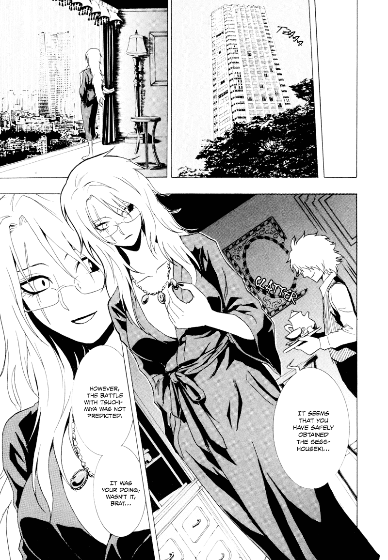 Ga-Rei Chapter 21 page 12 - Chapter 21: Summer Vacation of Downpours