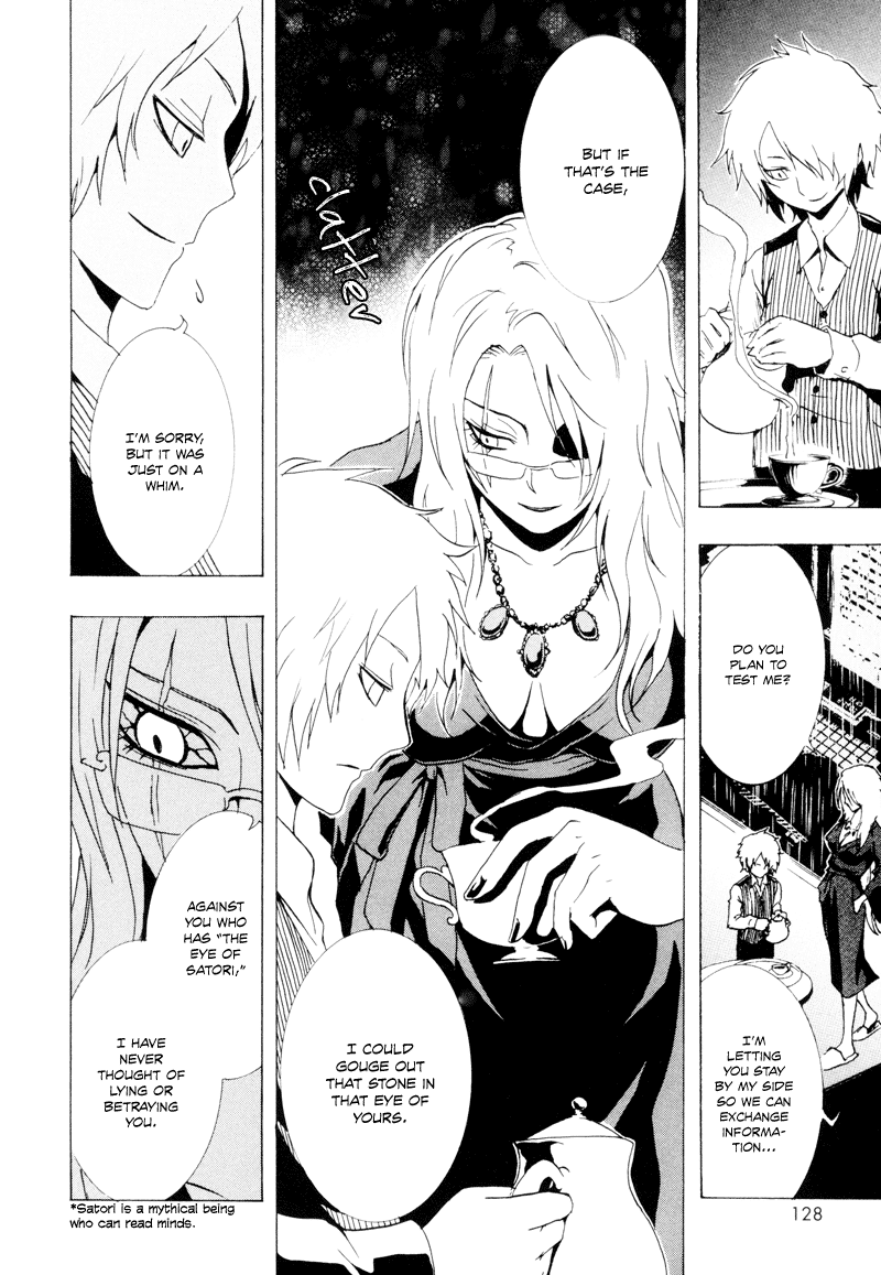 Ga-Rei Chapter 21 page 13 - Chapter 21: Summer Vacation of Downpours