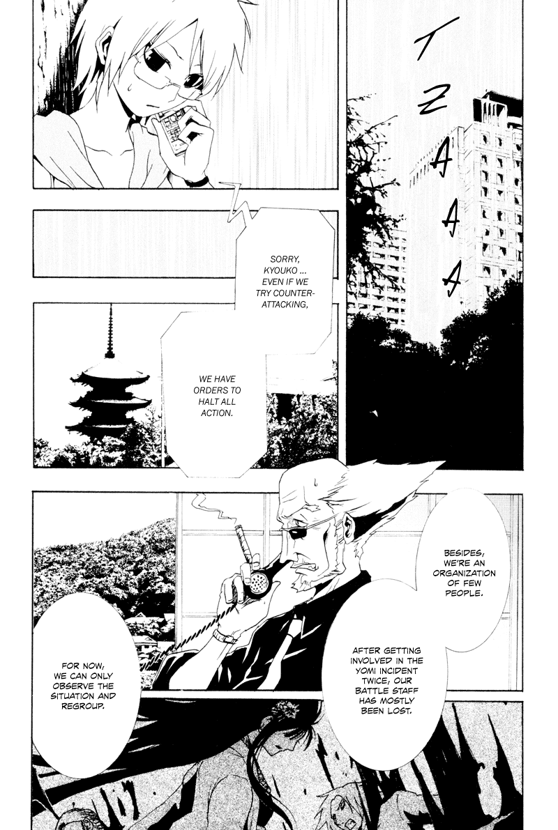 Ga-Rei Chapter 21 page 15 - Chapter 21: Summer Vacation of Downpours