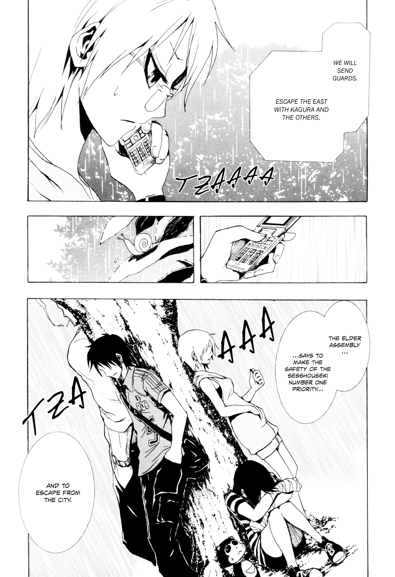 Ga-Rei Chapter 21 page 16 - Chapter 21: Summer Vacation of Downpours