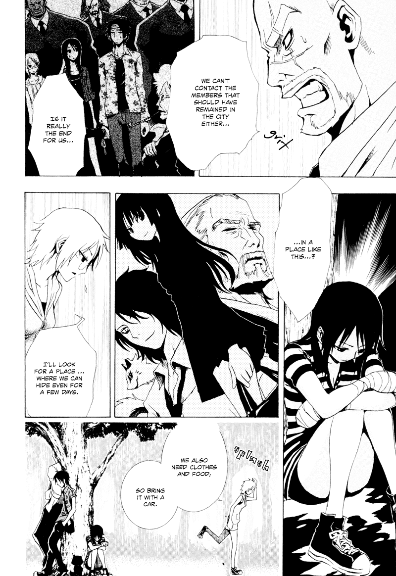 Ga-Rei Chapter 21 page 17 - Chapter 21: Summer Vacation of Downpours