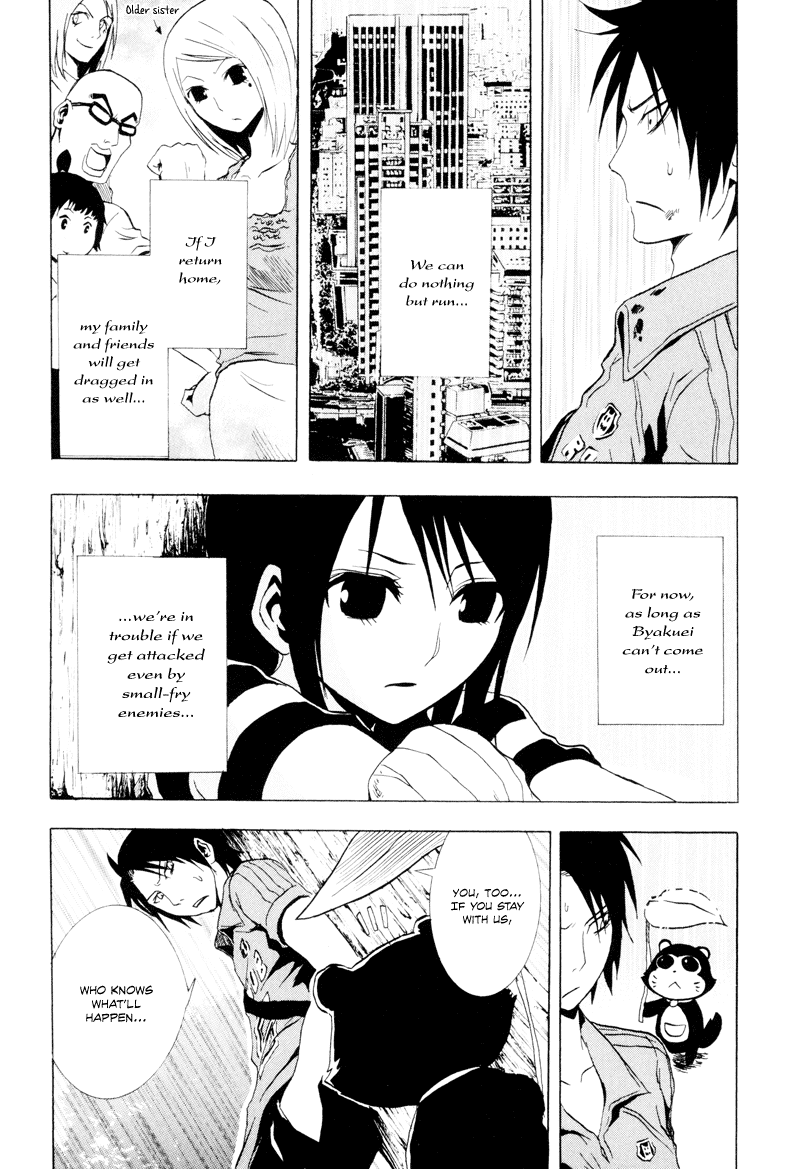 Ga-Rei Chapter 21 page 18 - Chapter 21: Summer Vacation of Downpours
