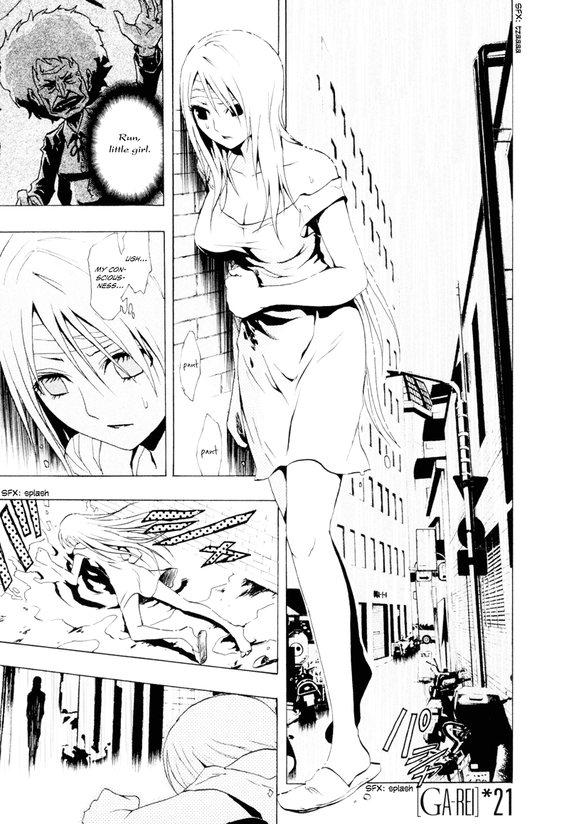 Ga-Rei Chapter 21 page 2 - Chapter 21: Summer Vacation of Downpours