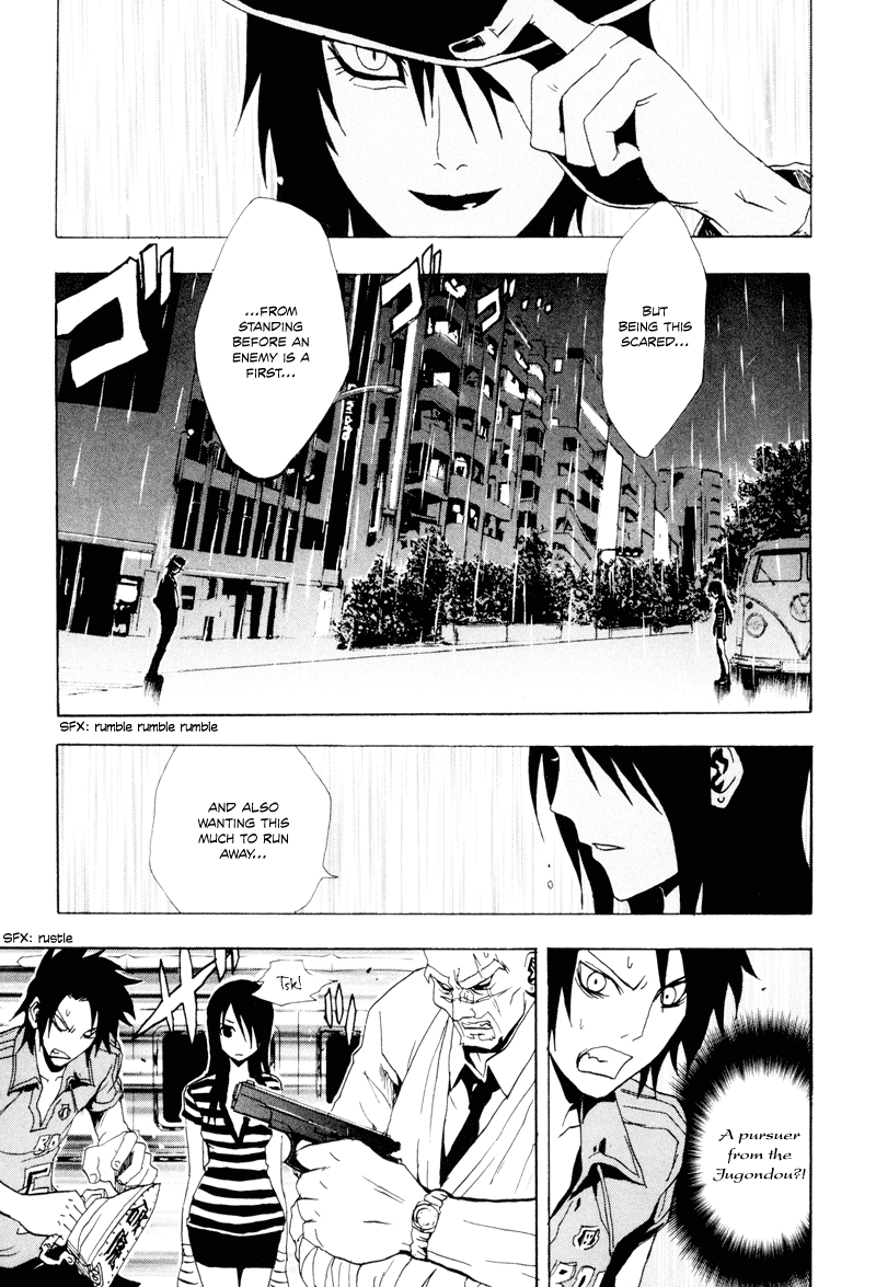 Ga-Rei Chapter 21 page 22 - Chapter 21: Summer Vacation of Downpours