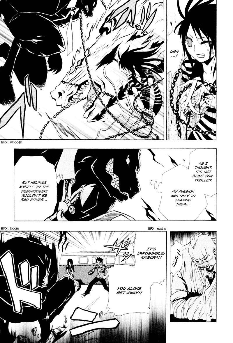 Ga-Rei Chapter 21 page 26 - Chapter 21: Summer Vacation of Downpours