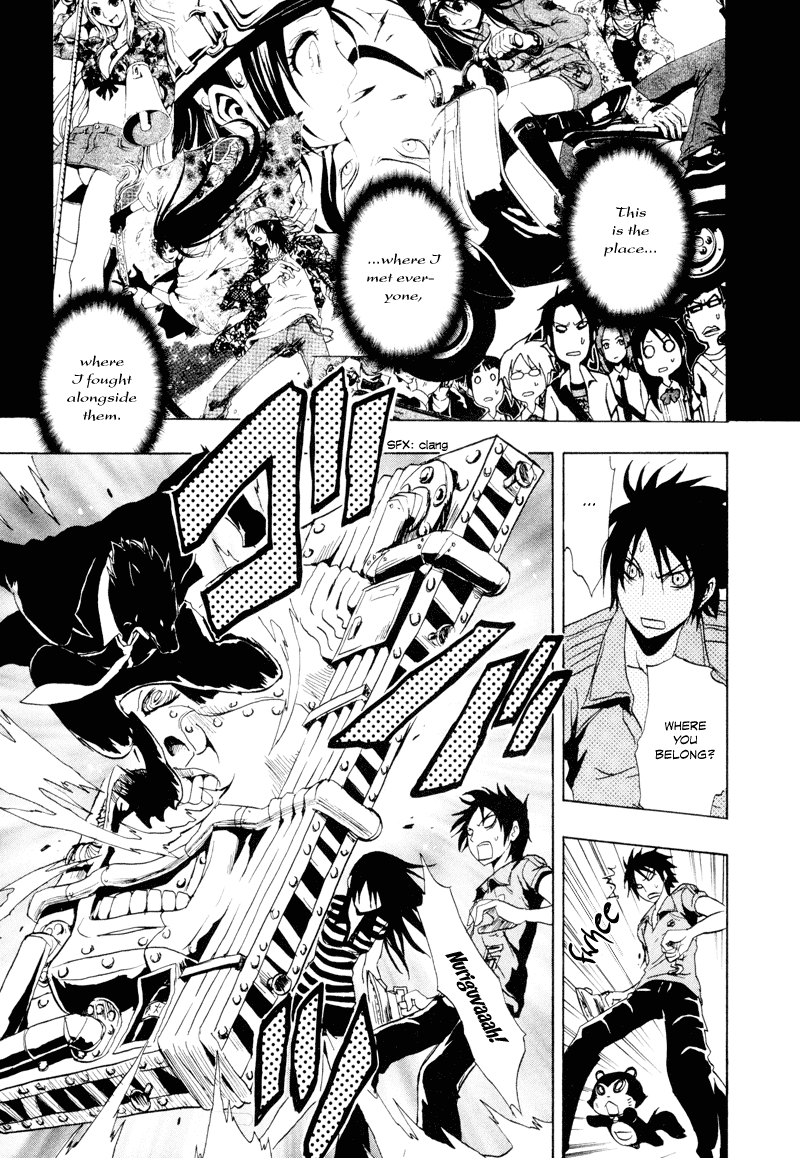 Ga-Rei Chapter 21 page 28 - Chapter 21: Summer Vacation of Downpours