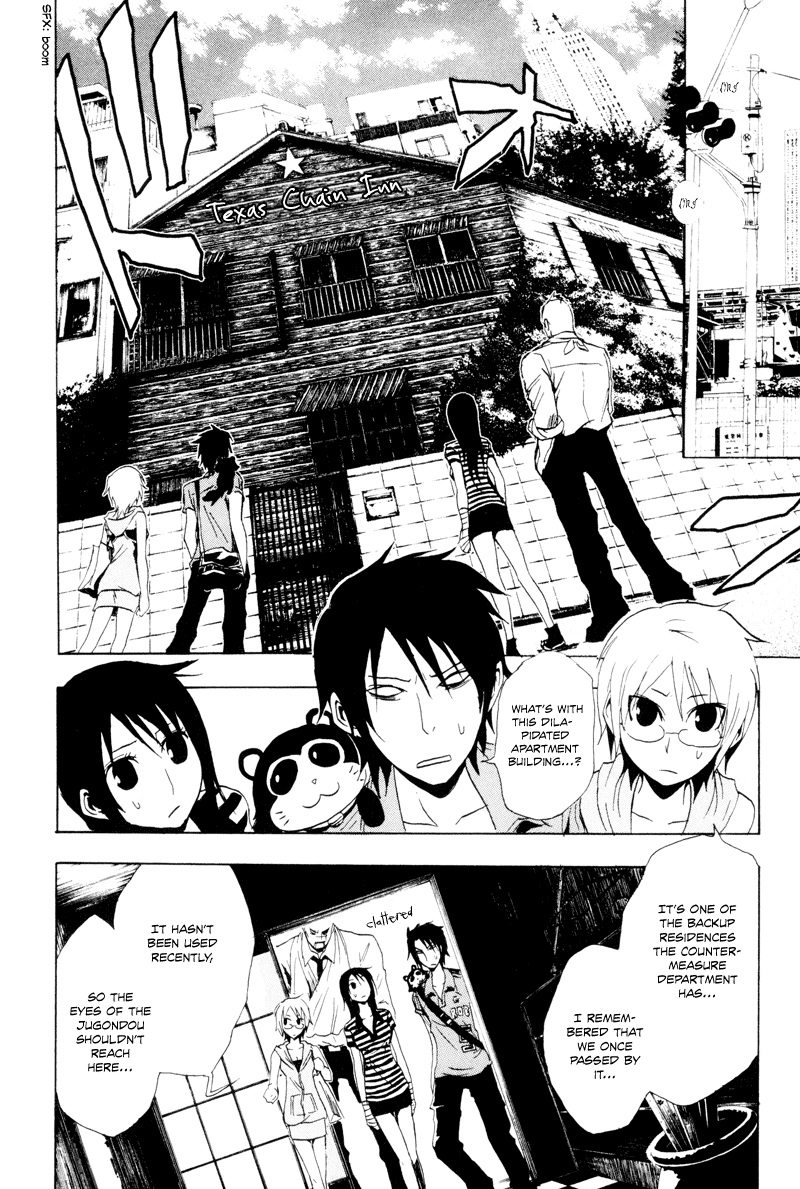 Ga-Rei Chapter 21 page 33 - Chapter 21: Summer Vacation of Downpours