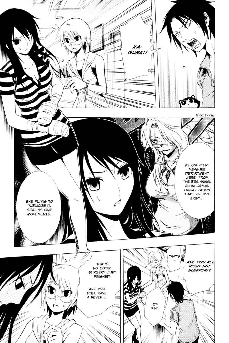 Ga-Rei Chapter 21 page 6 - Chapter 21: Summer Vacation of Downpours