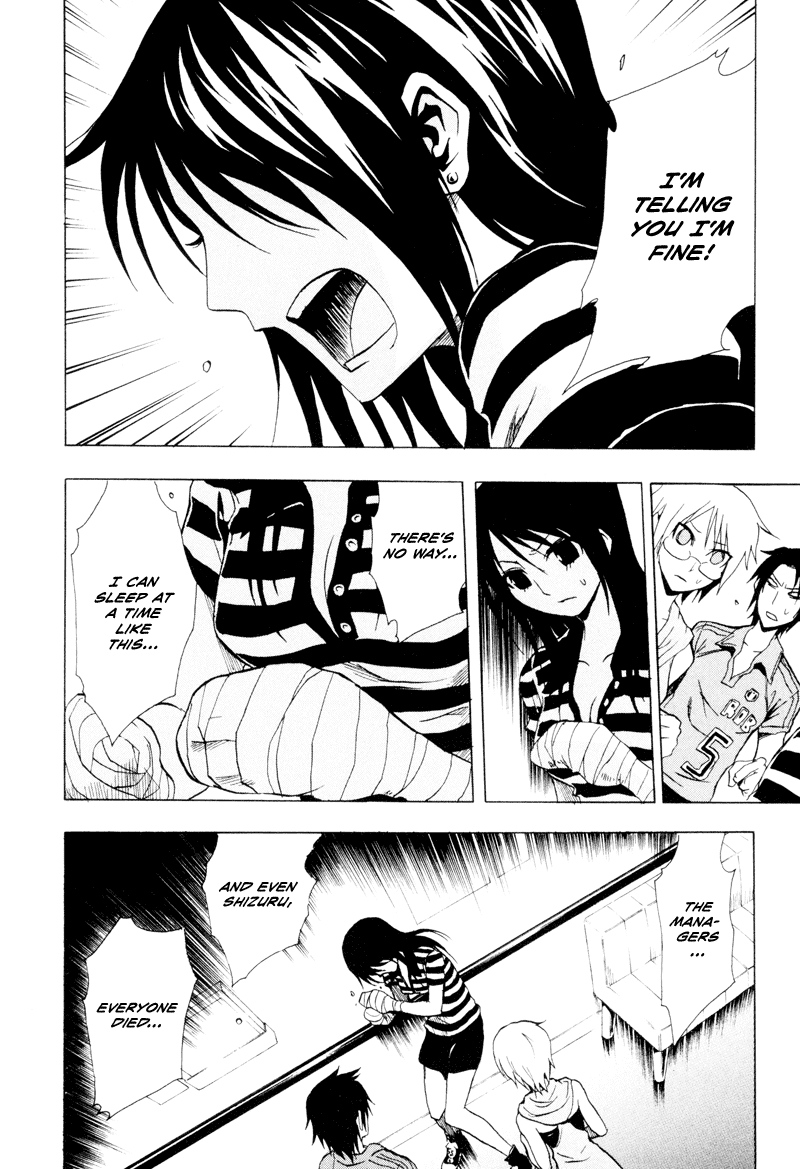 Ga-Rei Chapter 21 page 7 - Chapter 21: Summer Vacation of Downpours