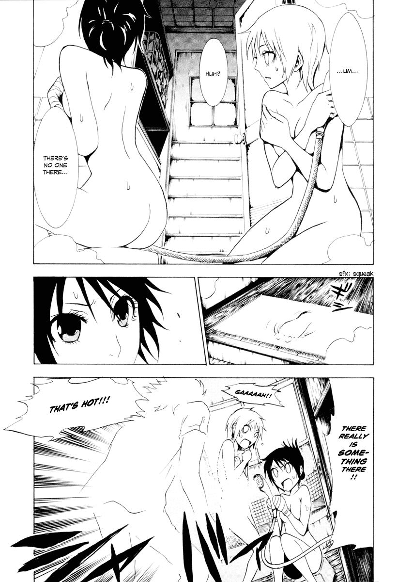 Ga-Rei Chapter 22 page 12 - Chapter 22: Lake Bag Haunted Mansion