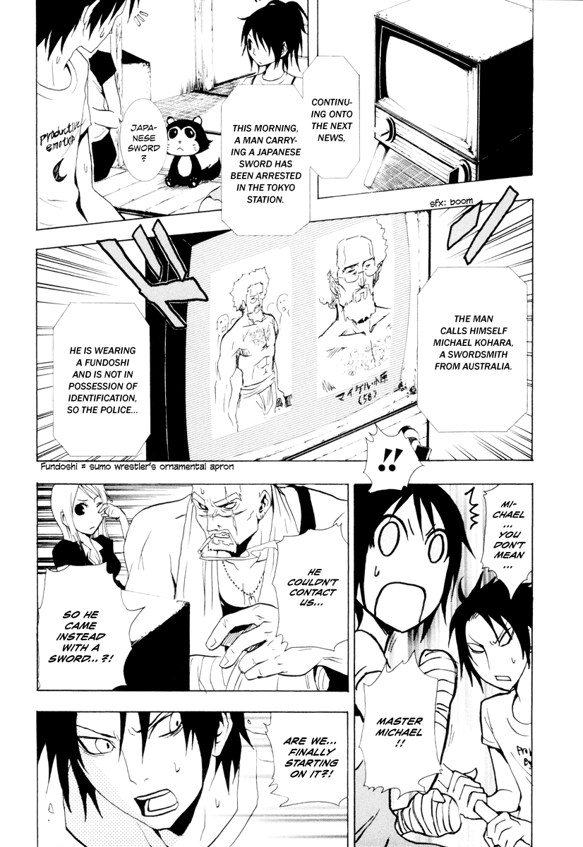 Ga-Rei Chapter 22 page 33 - Chapter 22: Lake Bag Haunted Mansion