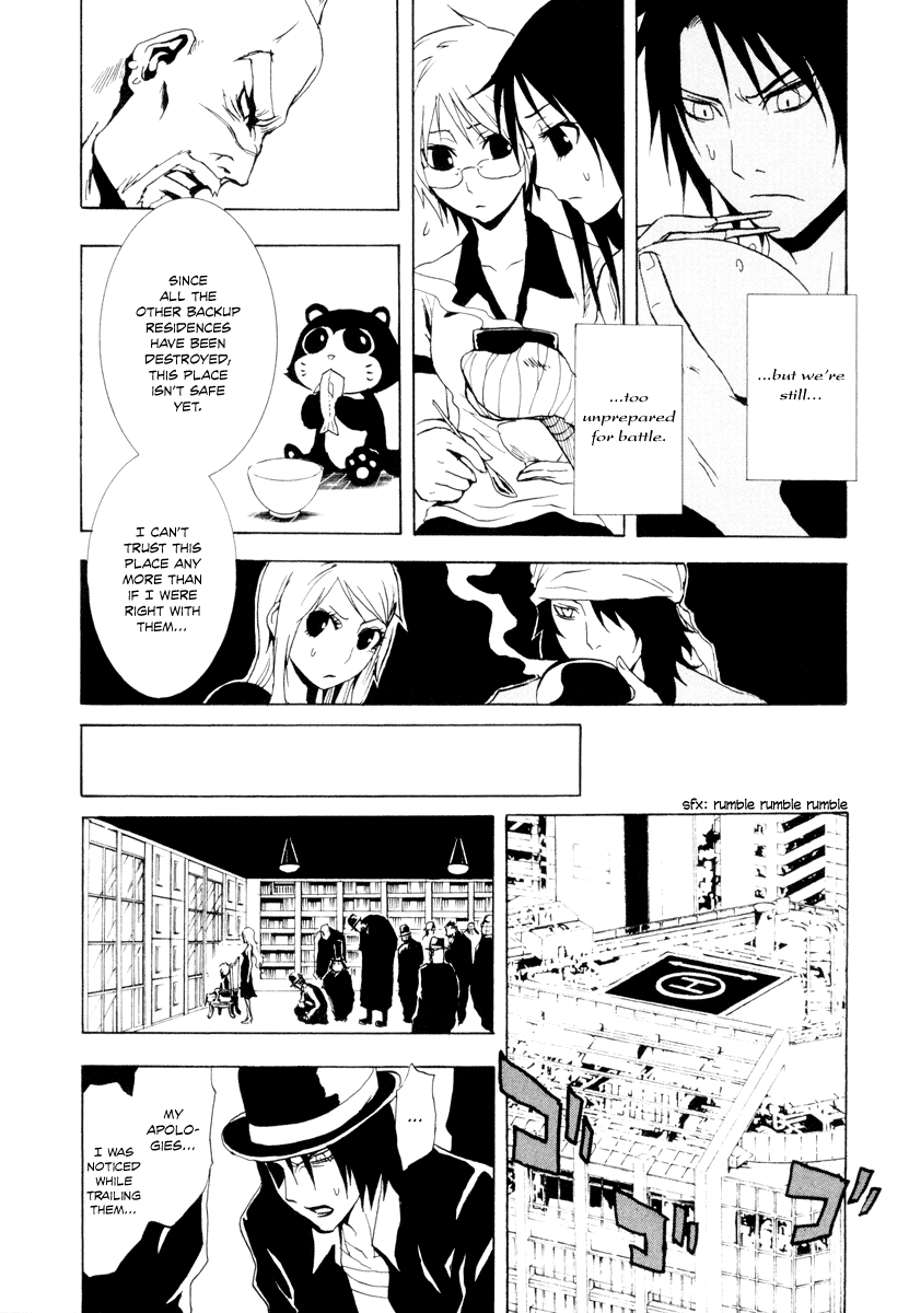 Ga-Rei Chapter 22 page 5 - Chapter 22: Lake Bag Haunted Mansion