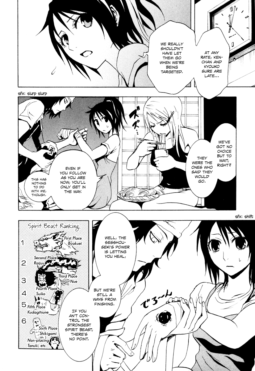 Ga-Rei Chapter 23 page 10 - Chapter 23: Tropical Late-Night Express