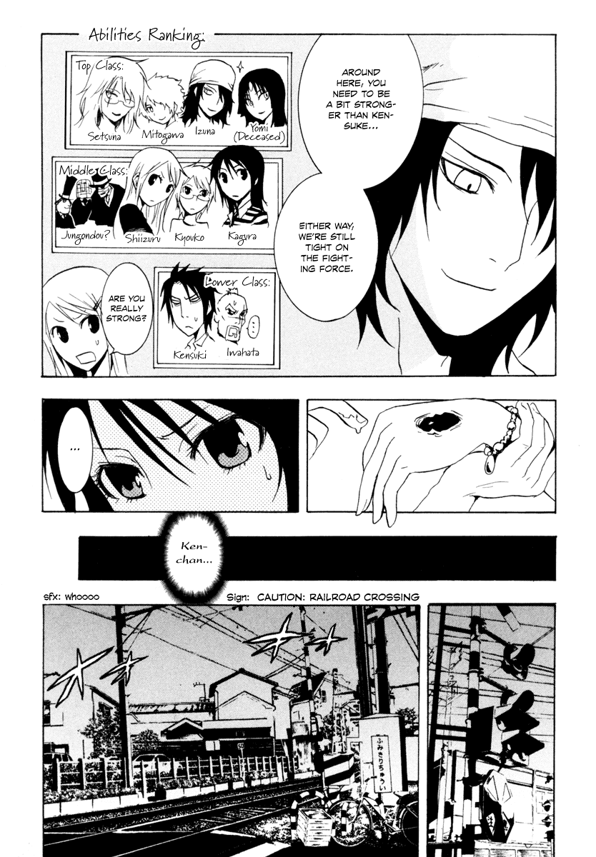 Ga-Rei Chapter 23 page 11 - Chapter 23: Tropical Late-Night Express