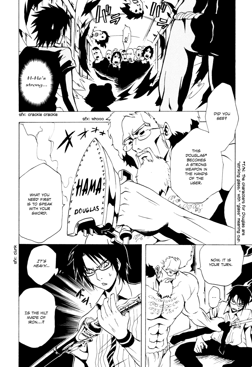 Ga-Rei Chapter 23 page 17 - Chapter 23: Tropical Late-Night Express