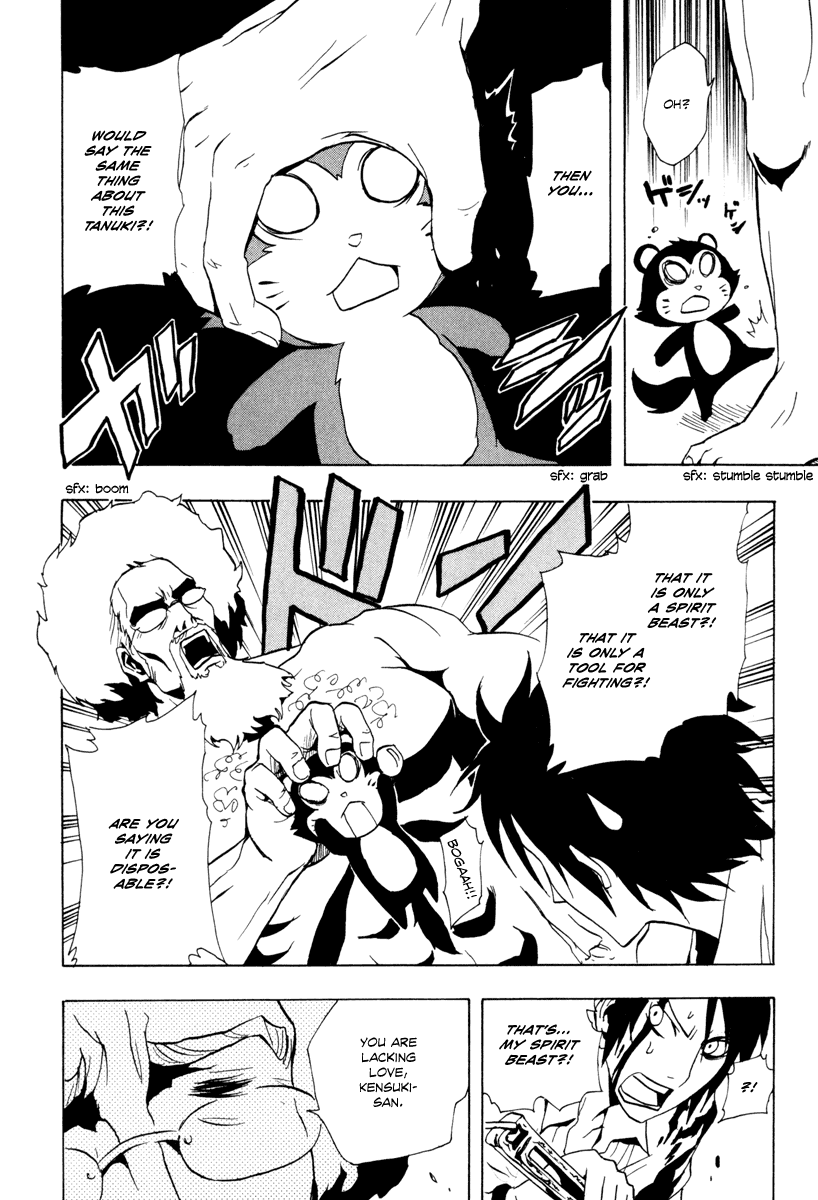 Ga-Rei Chapter 23 page 21 - Chapter 23: Tropical Late-Night Express