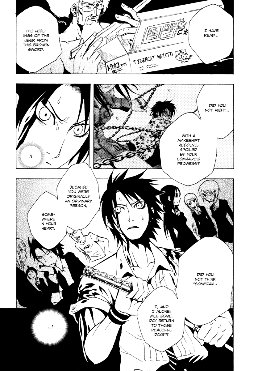 Ga-Rei Chapter 23 page 22 - Chapter 23: Tropical Late-Night Express