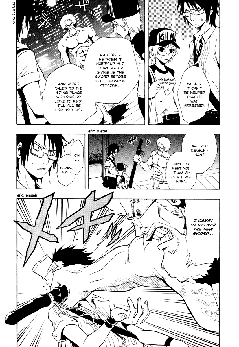 Ga-Rei Chapter 23 page 7 - Chapter 23: Tropical Late-Night Express