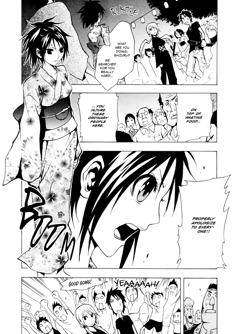 Ga-Rei Chapter 24 page 15 - Chapter 24: Crazy Cooling-Off Festival