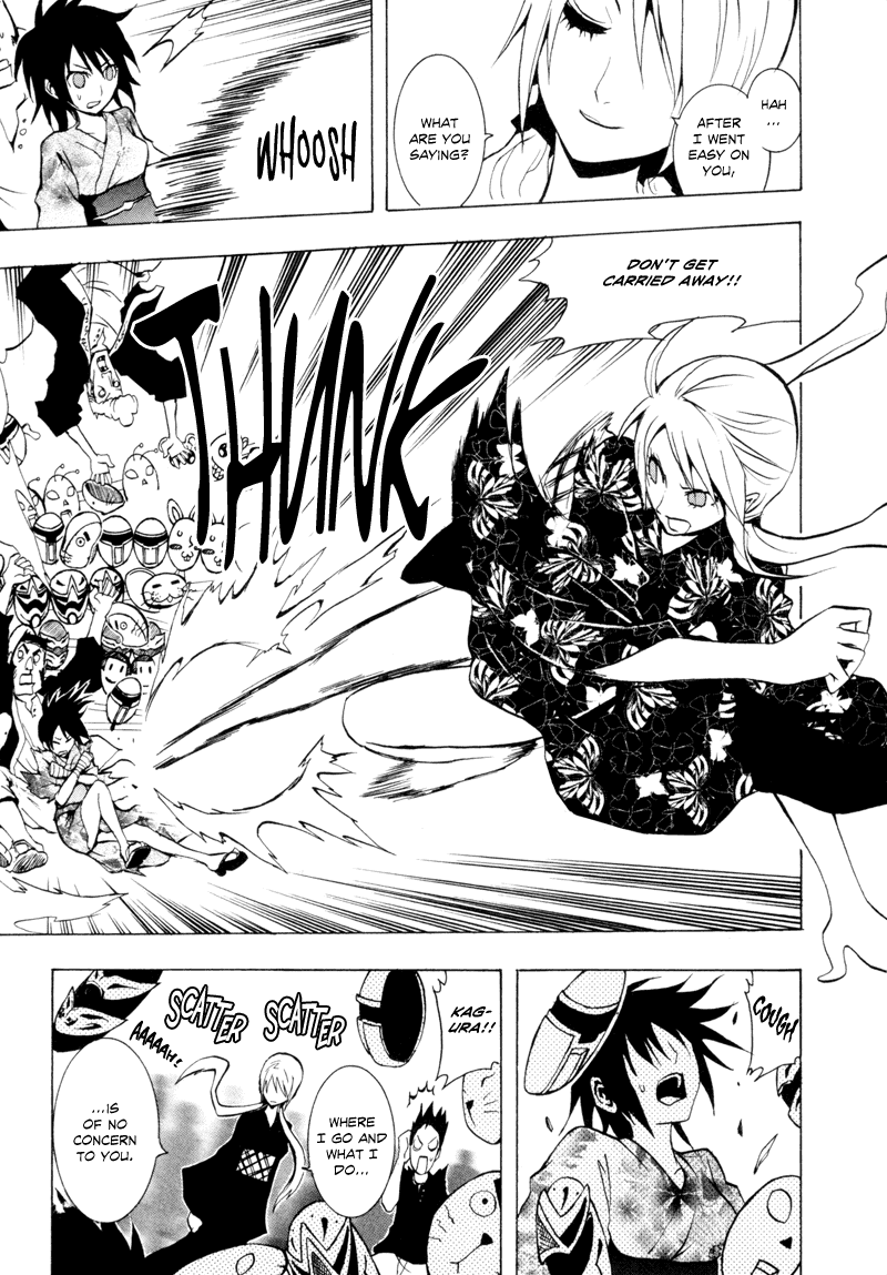 Ga-Rei Chapter 24 page 16 - Chapter 24: Crazy Cooling-Off Festival