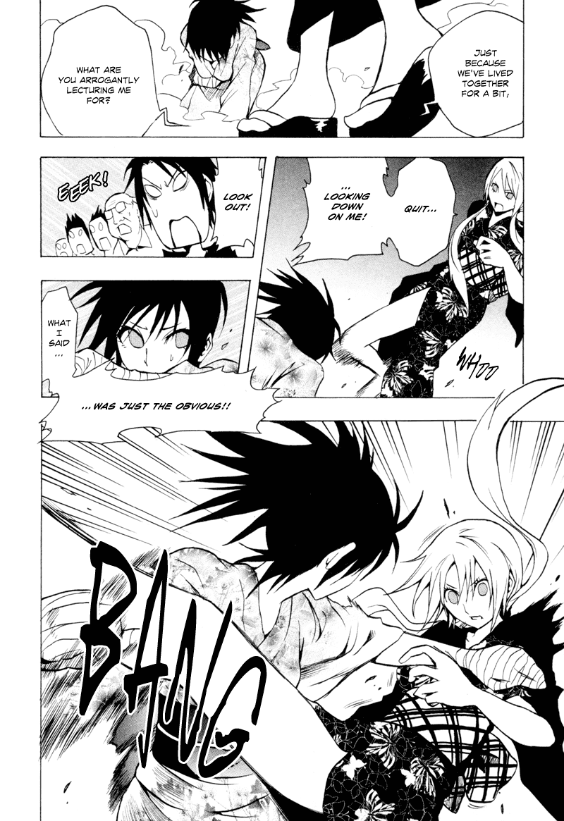 Ga-Rei Chapter 24 page 17 - Chapter 24: Crazy Cooling-Off Festival