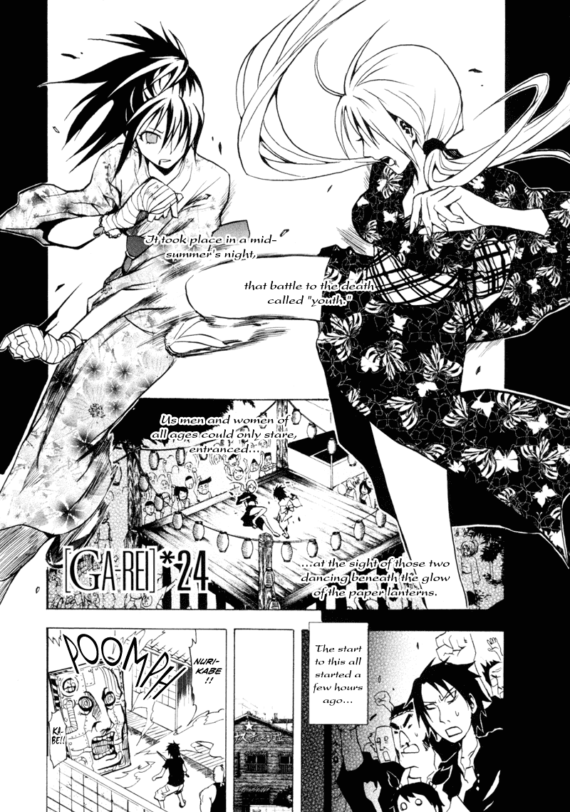 Ga-Rei Chapter 24 page 2 - Chapter 24: Crazy Cooling-Off Festival