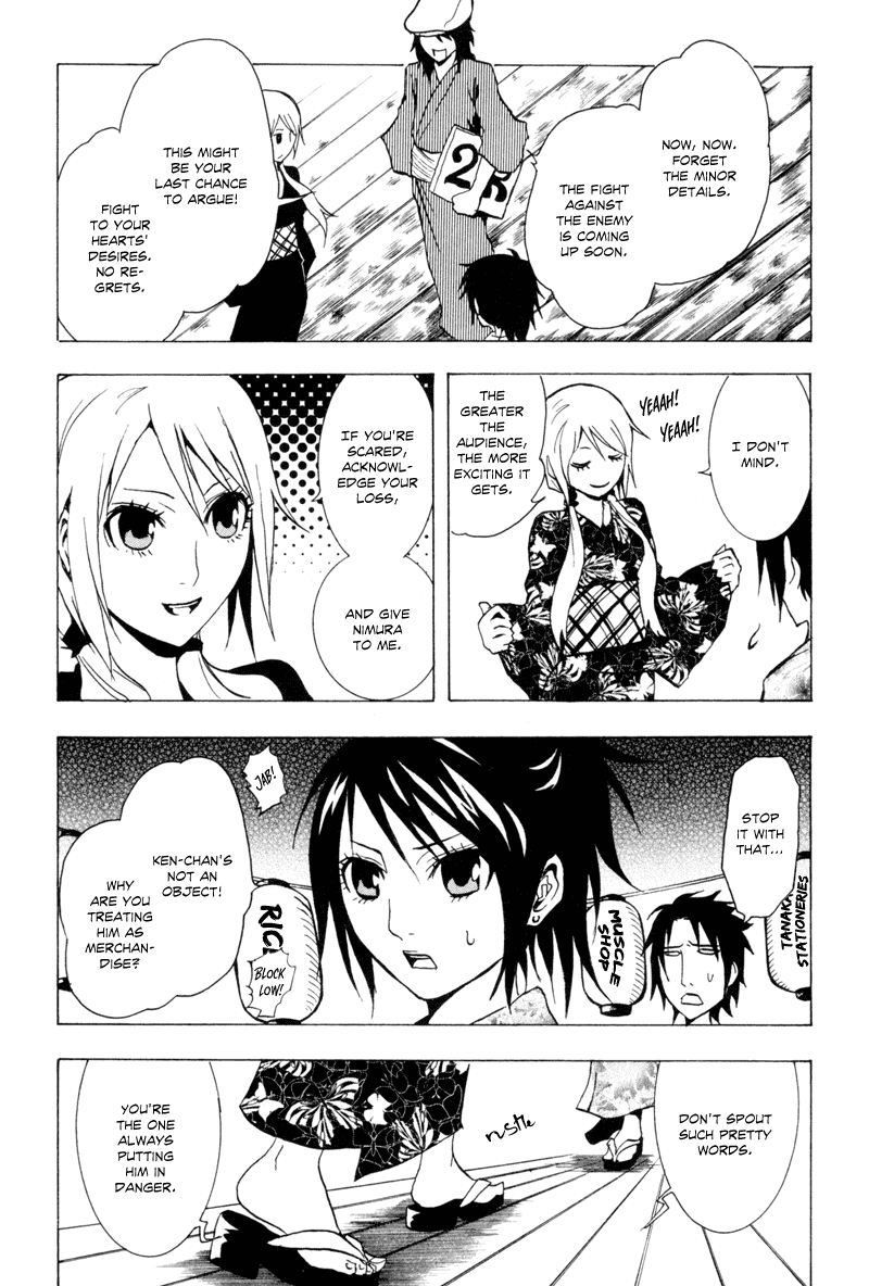 Ga-Rei Chapter 24 page 21 - Chapter 24: Crazy Cooling-Off Festival