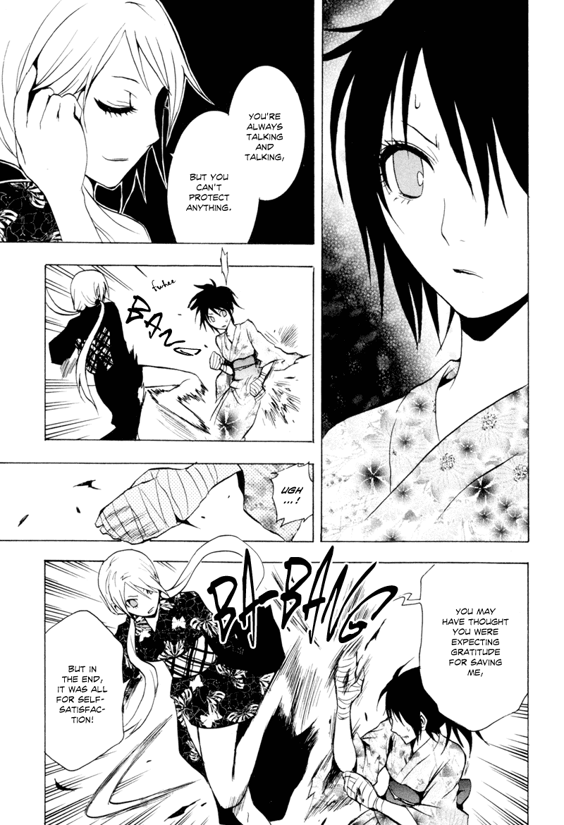 Ga-Rei Chapter 24 page 22 - Chapter 24: Crazy Cooling-Off Festival