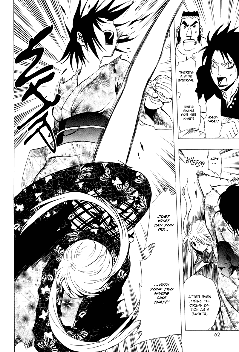 Ga-Rei Chapter 24 page 23 - Chapter 24: Crazy Cooling-Off Festival