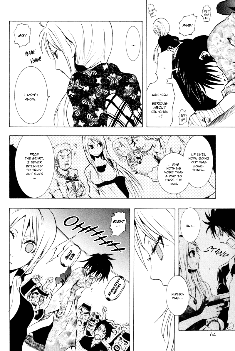 Ga-Rei Chapter 24 page 25 - Chapter 24: Crazy Cooling-Off Festival