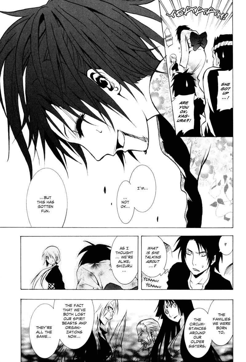 Ga-Rei Chapter 24 page 26 - Chapter 24: Crazy Cooling-Off Festival